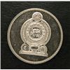 Image 2 : Sri Lanka - 1 Rupee - Uncirculated
