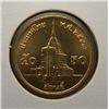 Image 1 : Thailand - 1/2 Baht - Uncirculated