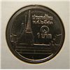 Image 1 : Thailand - 1 Baht - Uncirculated