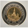 Image 1 : Thailand - 10 Baht - Uncirculated