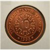 Image 1 : Turkmenistan - 10 Tenge - Uncirculated
