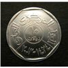 Image 1 : Yemen Republic - 10 Riyals - Uncirculated
