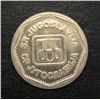Image 2 : Yugoslavia - 2 Dinara - Uncirculated