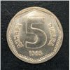 Image 1 : Yugoslavia - 5 Dinara - Uncirculated