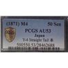 Image 3 : Japan - 50 Sen - 1871 (M4) - Y-4 Straight Tail - PCGS - AU-53