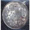 Image 1 : Canada - 5 Cents - 1903H - Small H - ICCS - MS-60