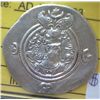 Ancient Iran - Sassanian Empire - 484-693 AD - Silver Drachm