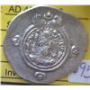Ancient Iran - Sassanian Empire - 484-693 AD - Silver Drachm