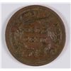 Image 2 : 1854 HALF CENT AU-58