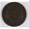 Image 2 : 1828 LARGE CENT F/VF