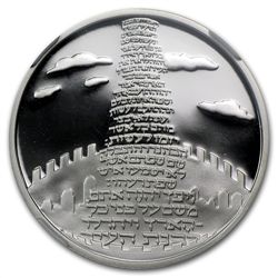 2002 Israel Tower of Babel Proof-Like Silver 1 NIS MS-6