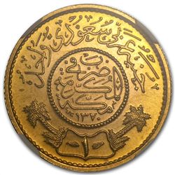 Saudi Arabia AH1370-1950 One Guinea Gold MS 67 NGC