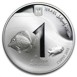 2012 Israel Coral Reef, Eilat Proof-Like Silver 1 NIS C