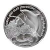 Image 1 : 2012 Israel Coral Reef, Eilat Silver 2 NIS Coin PF-69 U