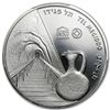 Image 1 : 2012 Israel Tel Megiddo Proof-Like Silver 1 NIS Coin PL