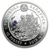 Image 1 : Belarus 2013 Silver Proof Under the Charm of Flowers -