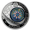 Image 1 : Belarus 2009 Silver Sailing Ships with Hologram -Dar Po