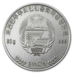 Korea 2013 Hologram Silver 5 Won Lunar Year of the Snak