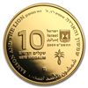Image 1 : 2009 Israel Samson and Lion Proof 1/2 oz Gold Coin (W/B