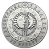 Image 1 : Belarus 2009 Oxidized Silver 20 Rubles Zodiac Signs - G