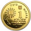 Image 1 : 2007 Israel Moses Biblical Art Smallest Gold Coin