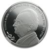 Image 1 : 2011 Israel Yitzhak Rabin Proof Silver 1 NIS MS-69 NGC