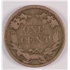Image 2 : 1858 FLYING EAGLE CENT LL, VG+