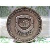 Image 2 : Engineer Battalion Combat Heavy Challenge Coin FORT HOOD TEXAS 62D LAND CLEARERS