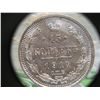 Image 1 : RARE 15 kopek 1914 ?? WORLD WAR I Kopeks SILVER Russia