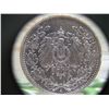 Image 2 : 1917 A Germany Empire Silver 1/2 Mark *** HIGH GRADE ***