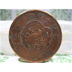 OLD ASIAN COIN DRAGON COPPER
