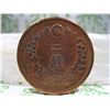 Image 2 : OLD ASIAN COIN DRAGON COPPER