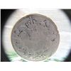 Image 2 : 1918 CANADA 10 CENT SILVER COIN