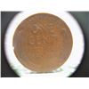 Image 2 : 1909 V.D.B. LINCOLN CENT *** KEY DATE ***