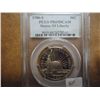 Image 1 : 1986-S STATUE OF LIBERTY HALF DOLLAR PCGS PR69DCAM