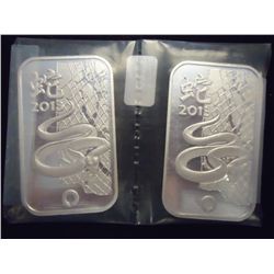 2 1 0Z FINE SILVER INGOTS 2013 SNAKE RAND REFINERY