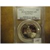 Image 1 : 1995-S CIVIL WAR HALF DOLLAR PCGS PR69 DCAM