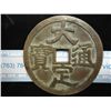 Image 1 : 2 7/8" LARGE ASIAN CASH COIN