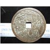 Image 2 : 2 7/8" LARGE ASIAN CASH COIN