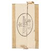 Image 2 : Set of Ten Japanese Heavy Machine Gun Feed Strips with Protective Boxes