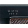 Image 3 : Scarce Japanese "Baby Nambu" Pistol Made By Tokyo Arsenal with Matching Magazine