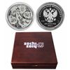 Image 1 : Rare Sochi 2014 Olympics Silver Coin Commemorating The Games -- With 100 Rubles Face Value