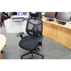 BLACK MESH BACK ULTRA ERGONOMIC HI BACK EXECUTIVE CHAIR