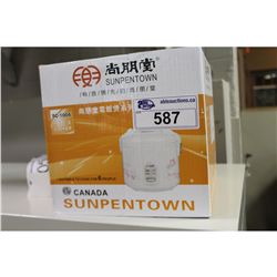 SUNPENTOWN RICE COOKER