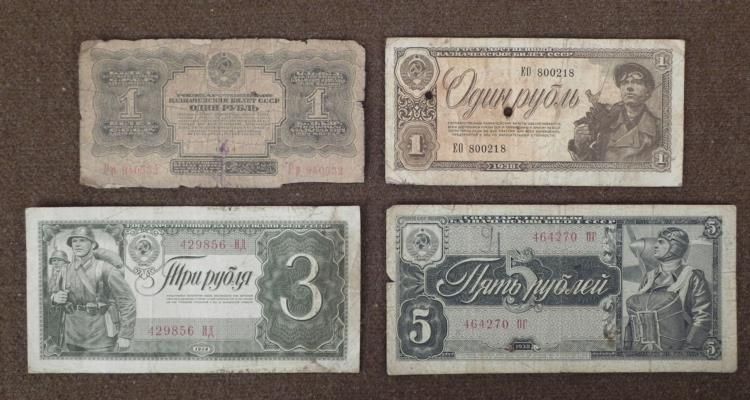 WWII 1938 USSR COMMUNIST NOTES, OLD RUSSIAN NOTE