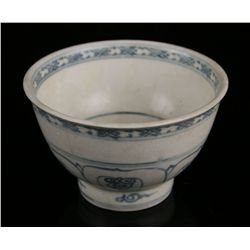 5" 15th Century Bowl