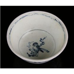 5 1/8" 15th Century Bowl