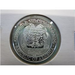 200 dram Armenian Government mint coin