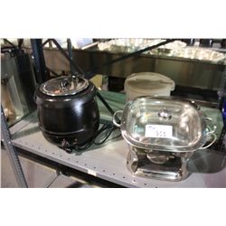 ASSORTED KITCHEN ITEMS