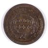 Image 2 : 1851 HALF CENT XF-45